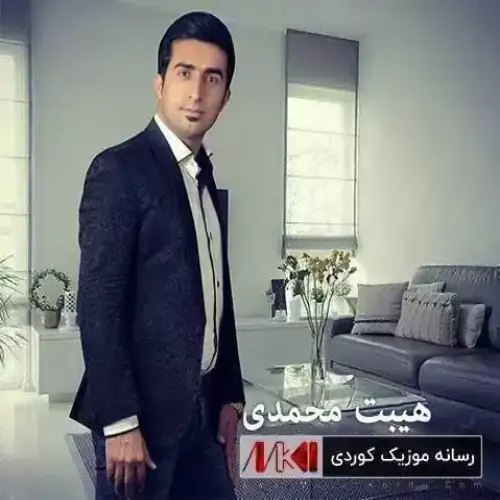 مه‌ستم مه‌ستم